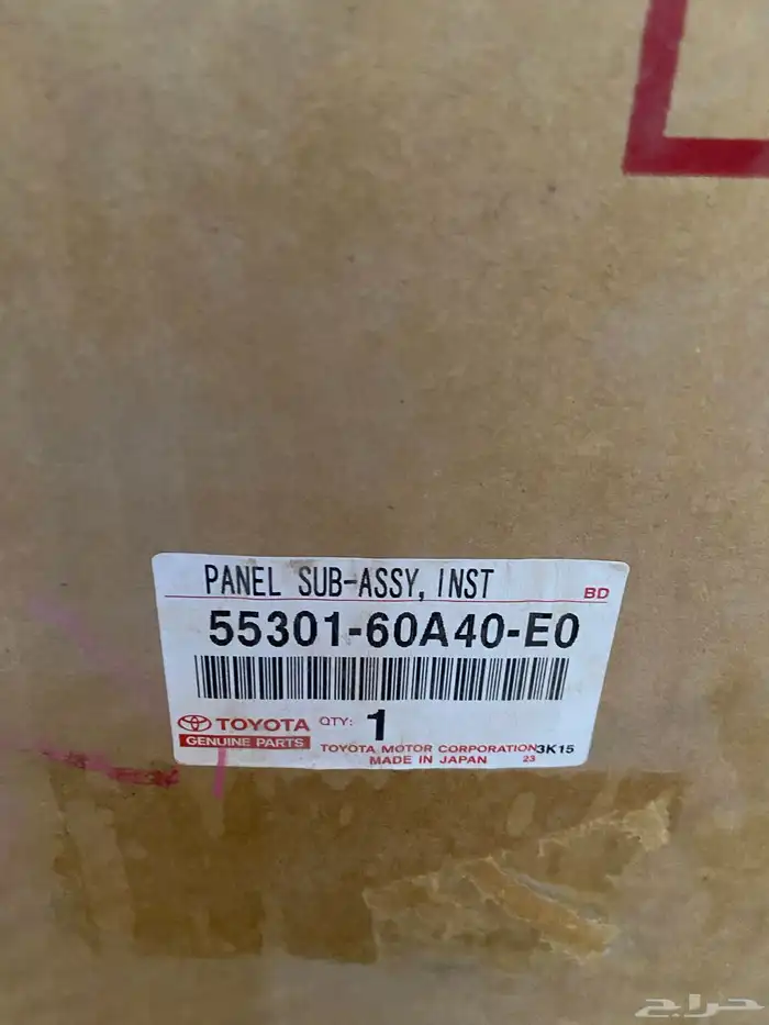 قشرة طبلون شاص بالكرتون 6