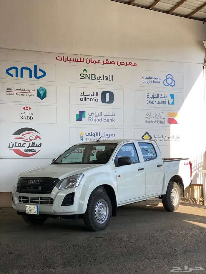 ايسوزو ديماكس 2025 دبل شبه اصفار 0