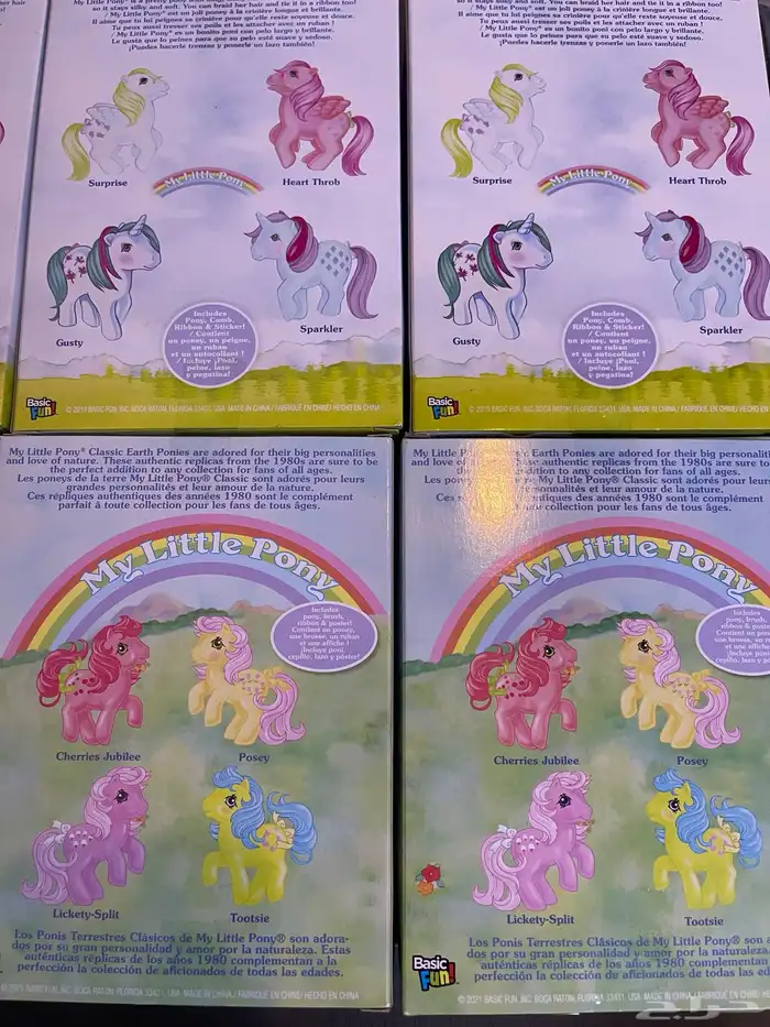 my little pony G1 1986 9