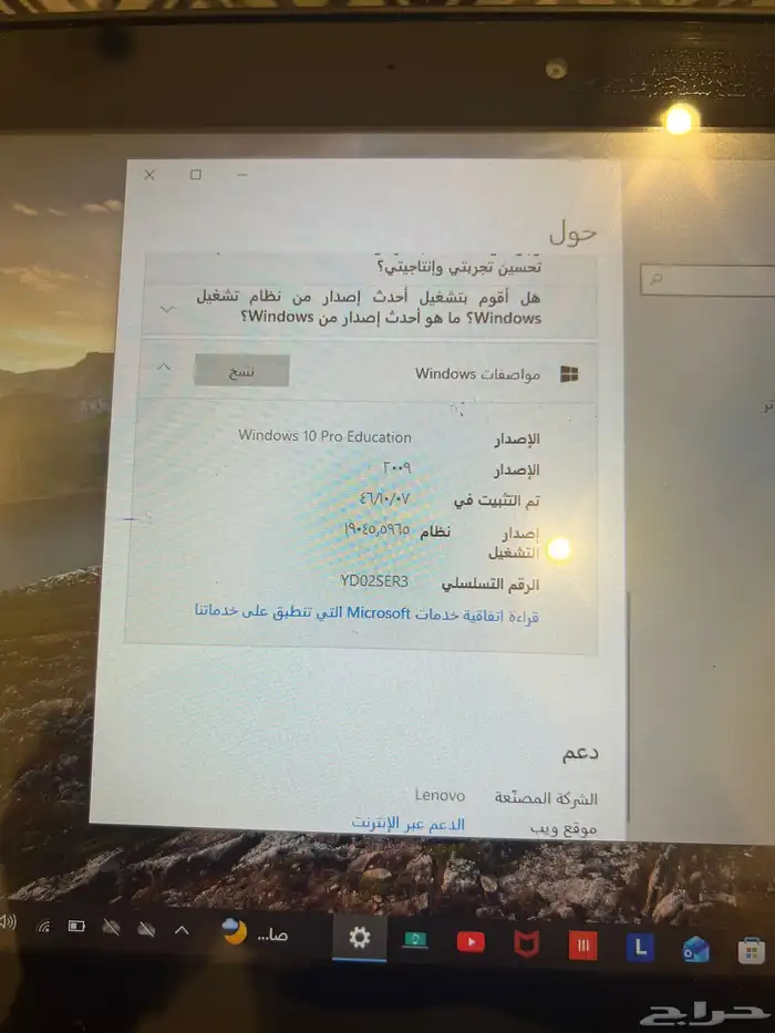 لاب توب لينوفو شاشة لمس مع شاحنين اصلي وتجاري 4