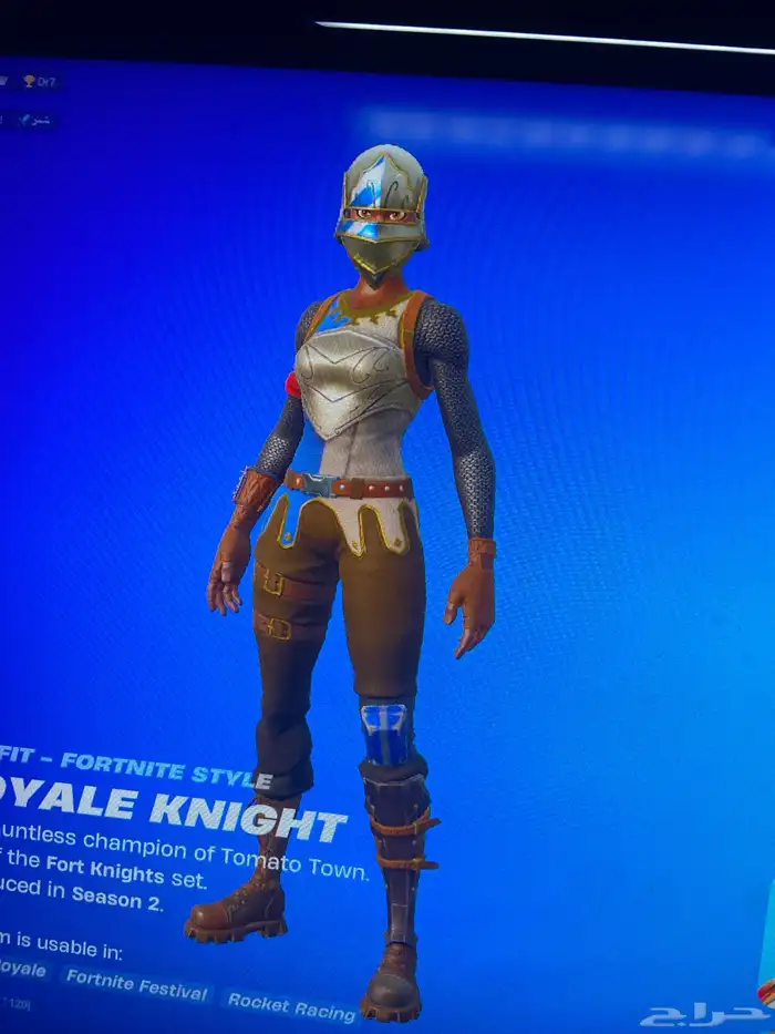 بسم الله الرحمن الرحيم حساب فورت نايت عرق و نادر فيه سيزن 2 11