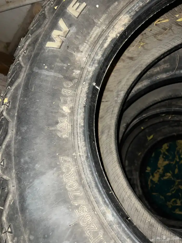 تواير نص حجري ويد واي 2