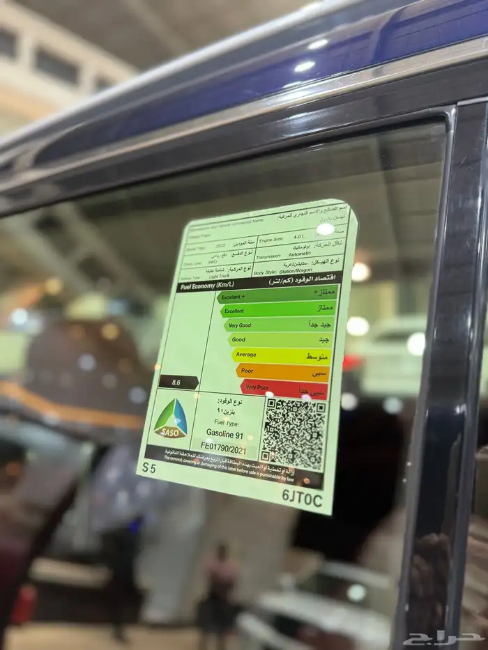 باترول بلاتينيوم موديل 2022 15