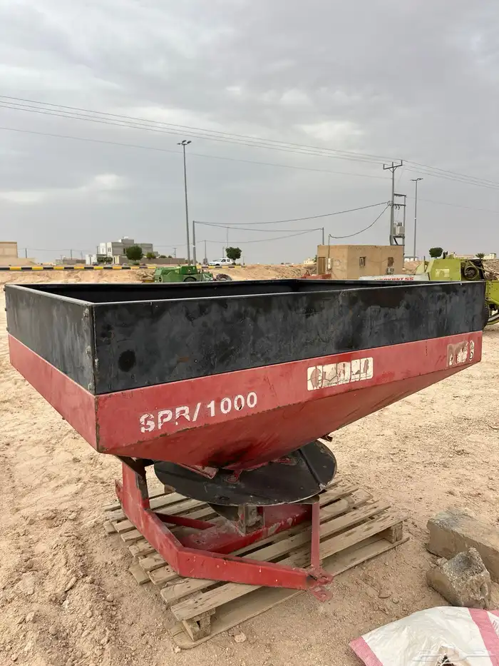 نثاره العمري حراثه 20 كيس ايطاليه 1