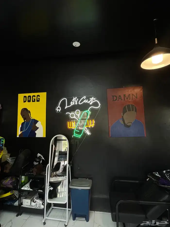 حلاق للتقبيل 0