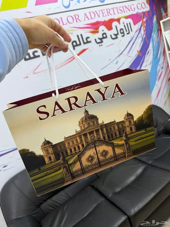 طباعة اكياس عبايات مقاسات مختلفة كميات قليلة طباعة ملونة 0