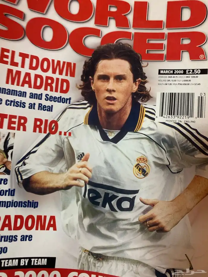 مجلات رياضية كورة قدم قديم قديمك نديمك 90