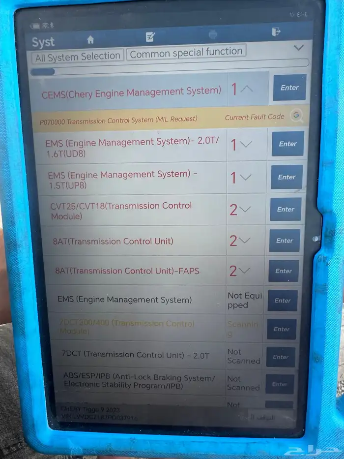 فحص سيارات طريف 1