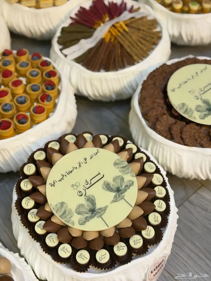 ضيافة زواج ومناسبات متكاملة 6