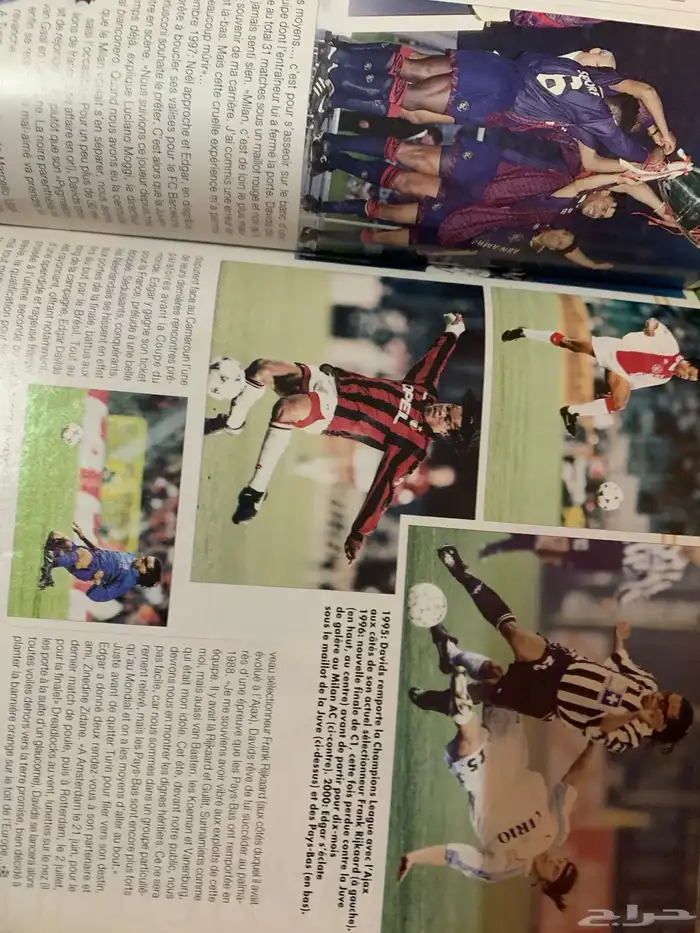 مجلات رياضية كورة قدم قديم قديمك نديمك 39