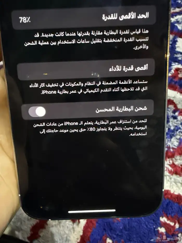 ايفون 14 برو ماكس 128 قيقا 4