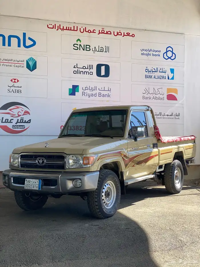 تويوتا شاص 2007 شرط 0