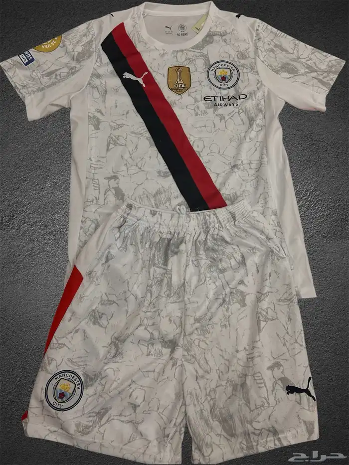 طقم السيتي 2