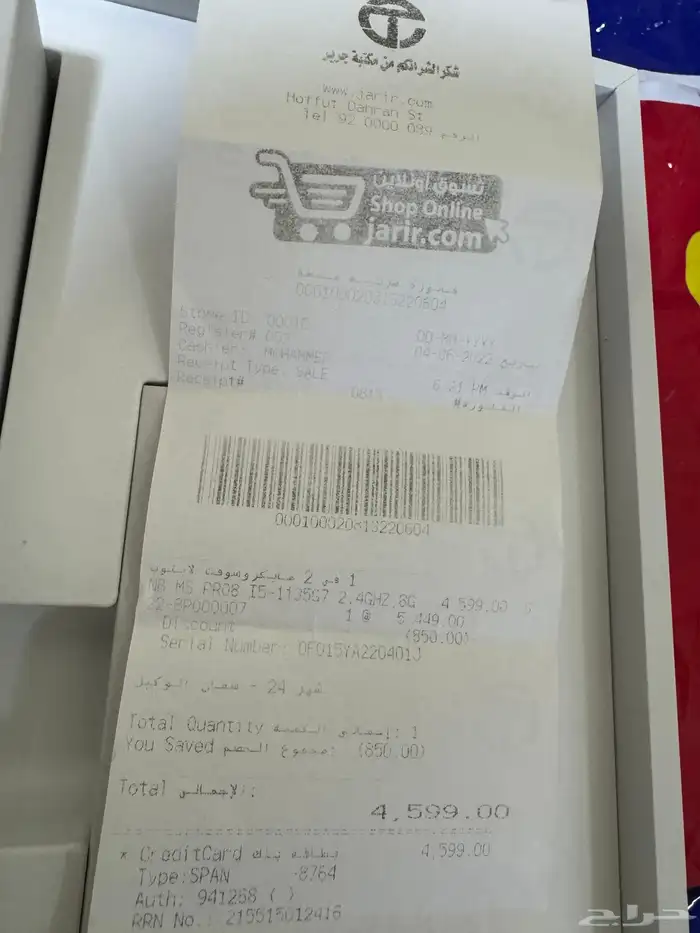 لابتوب سيرفس برو 8 يستخدم تابلت ولاب توب 10