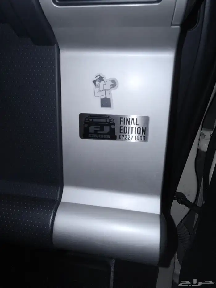 اف جي 2 الاصدار الاخير 2023 وارد عبداللطيف جميل 12