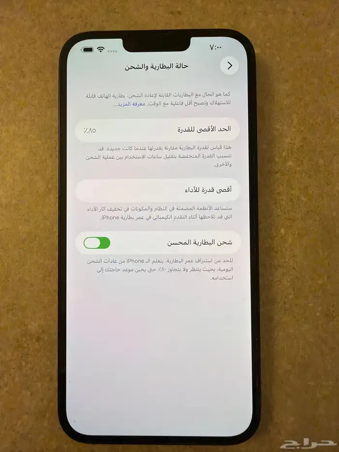 ايفون 14 plus 0