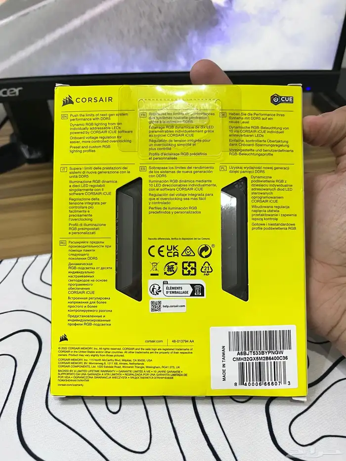 قطع بيسي رام و مذربورد 2