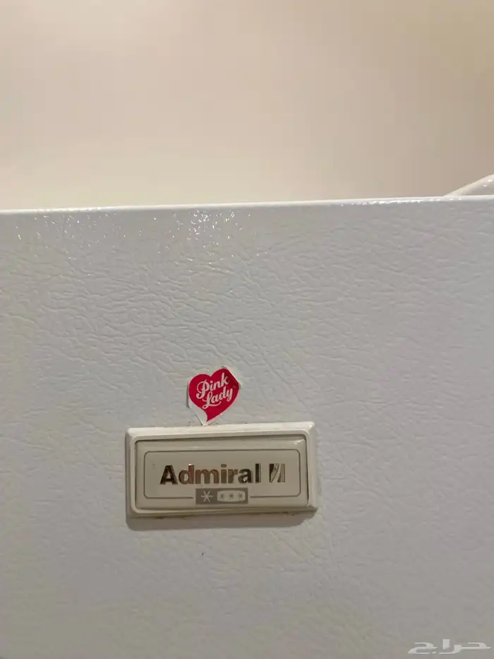 ثلاجة ادميرال 1