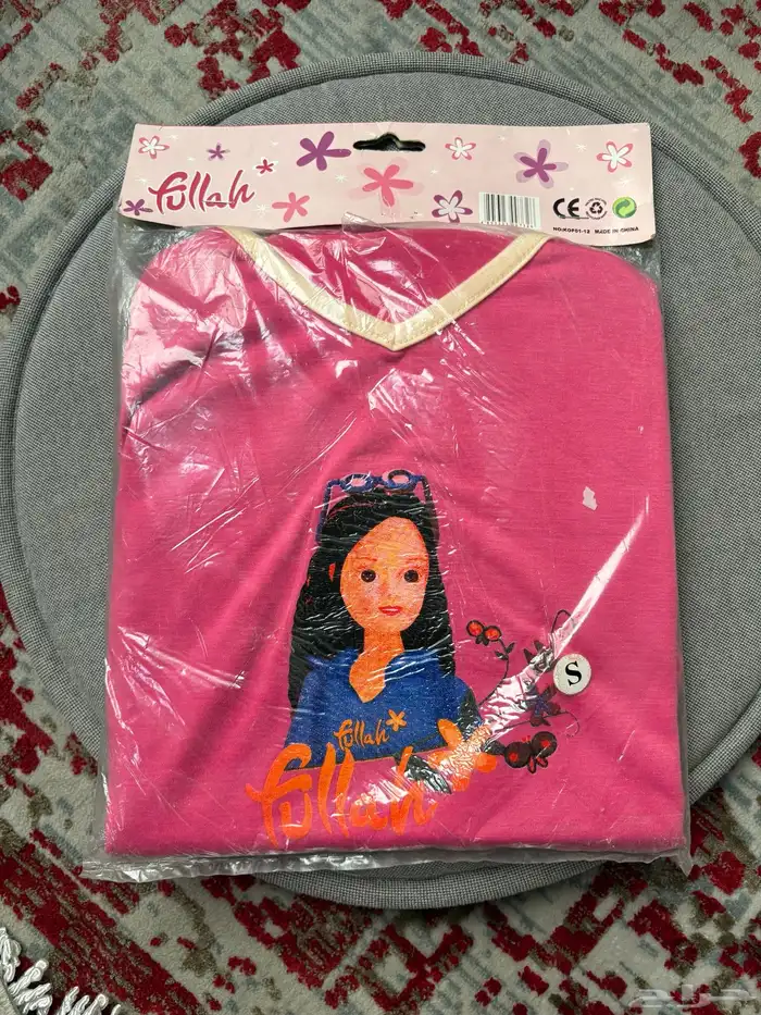 ملابس لعبة فلة فنتج 0