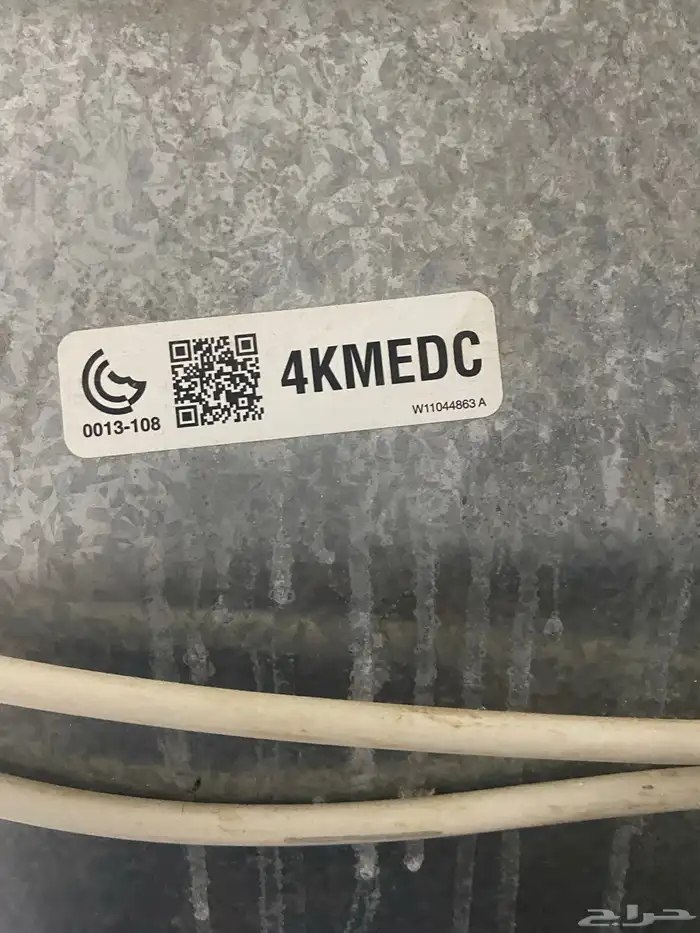 نشافه ملابس اخت الجديده 11