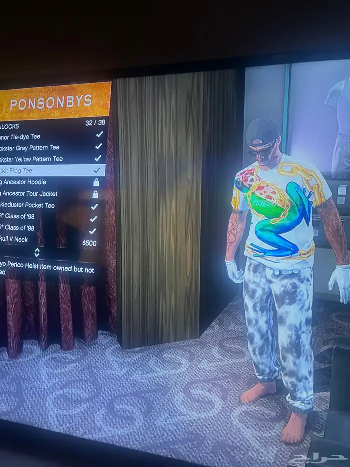 حساب قراند في نوادر و في افترات سوني ثري 4