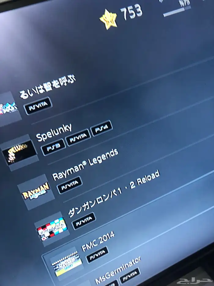 حساب سوني نادر533 بلاتينيوم 6