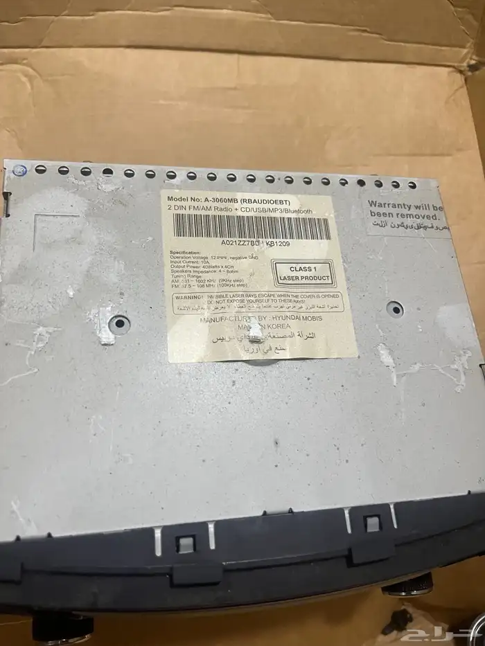 البيع مسجل اكسنت 1