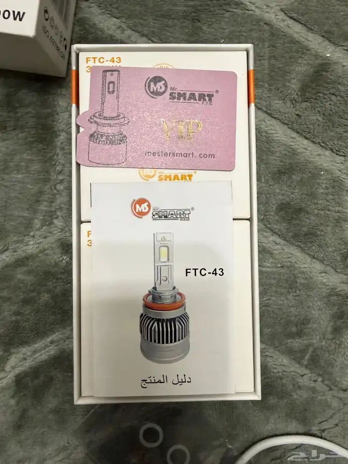 ليد للبيع لون كريمي 8