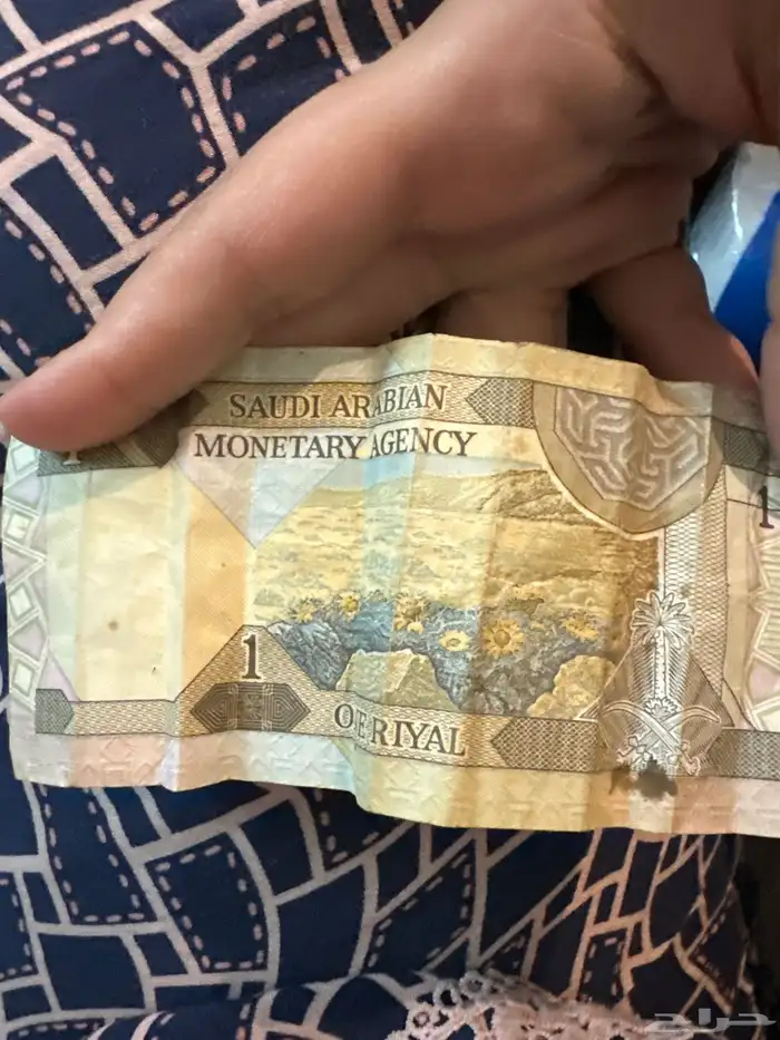 ريال الملك فهد عبدالعزيز 1