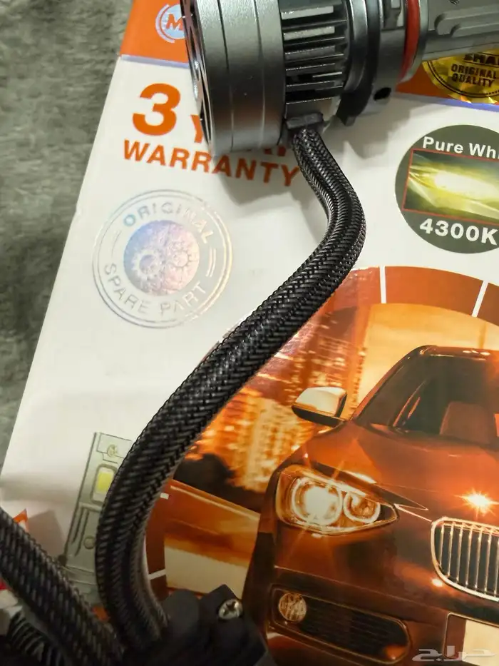 ليد للبيع لون كريمي 2