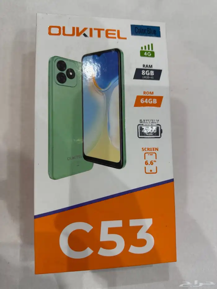 جوال c53 0
