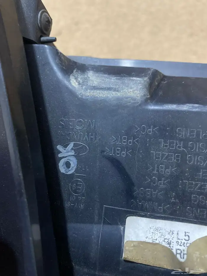 اسطب سوناتا 2017 اصلي وكاله 3