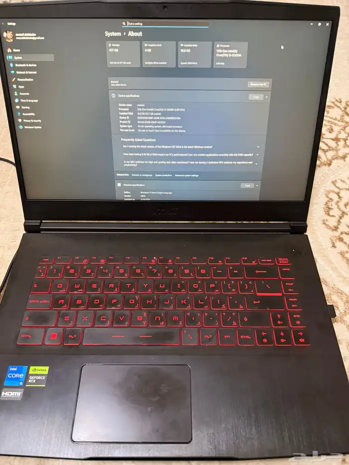 شارع الاوراق الدار البيضاء 0