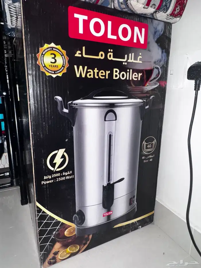 غلايه ماء كبيره 40 لتر جديده 0