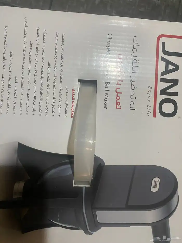 آلة تحضير اللقيمات 1