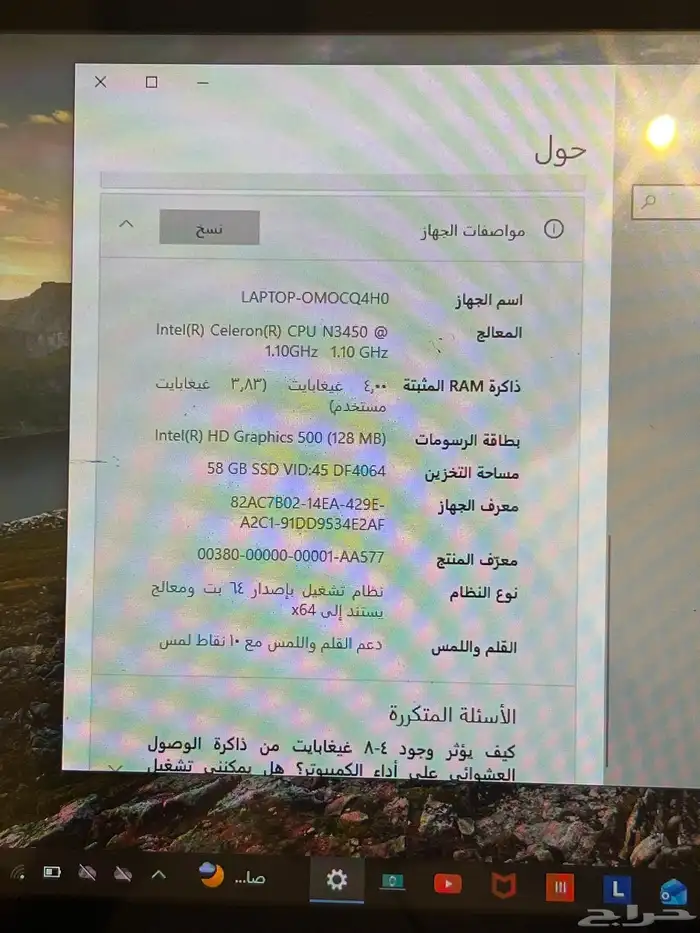لاب توب لينوفو شاشة لمس مع شاحنين اصلي وتجاري 1