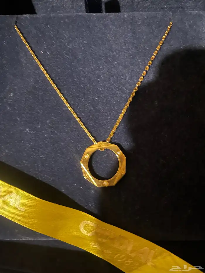 سلسال من كارديال 0