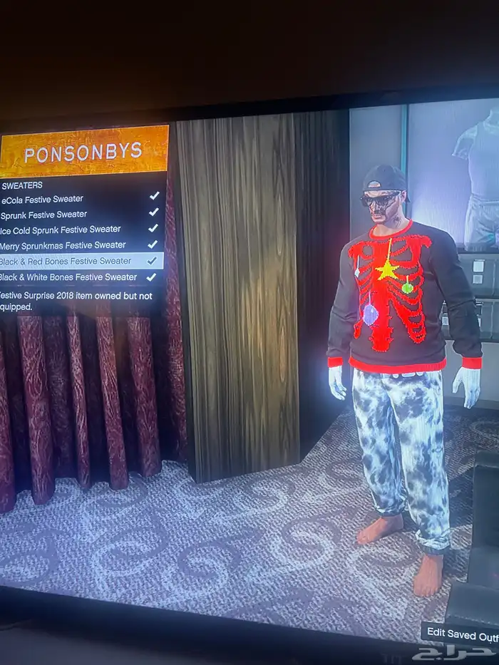 حساب قراند في نوادر و في افترات سوني ثري 20