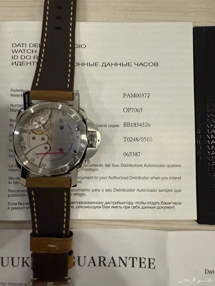 Swiss watch Panerai Pam 372 8