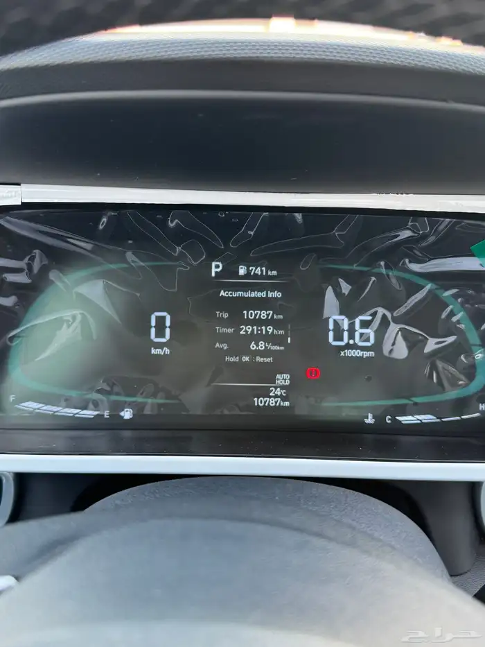 الانترا 2025 ابيض 10