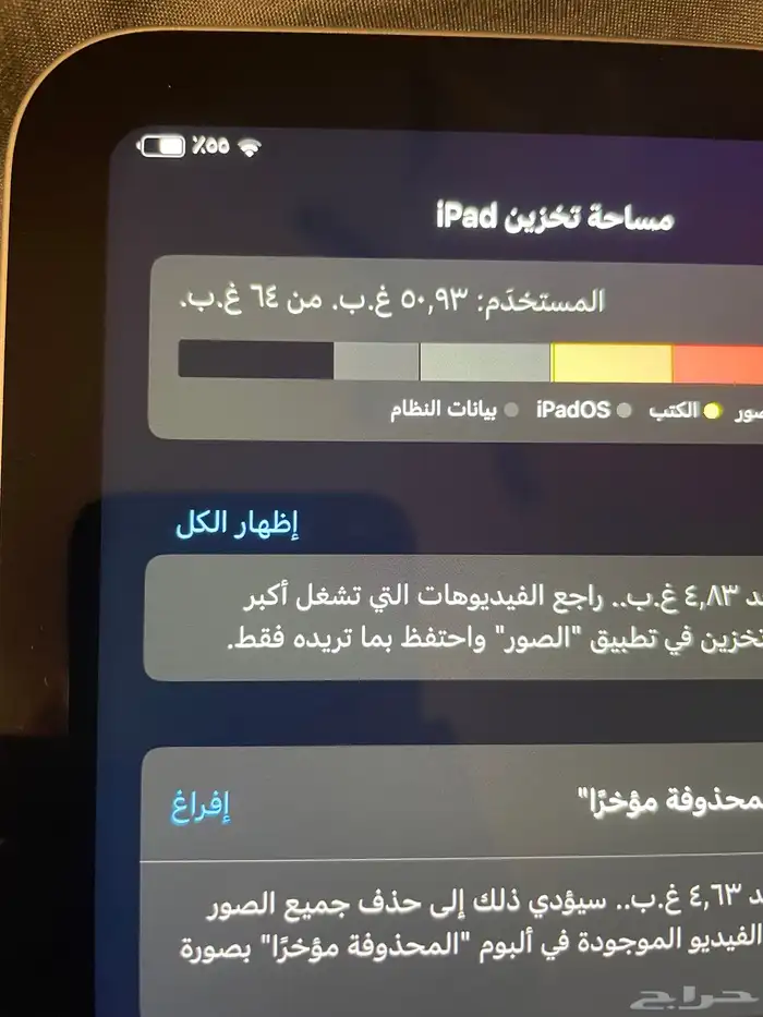 ipad 10th generation - 64GB -white silver للبيع 3