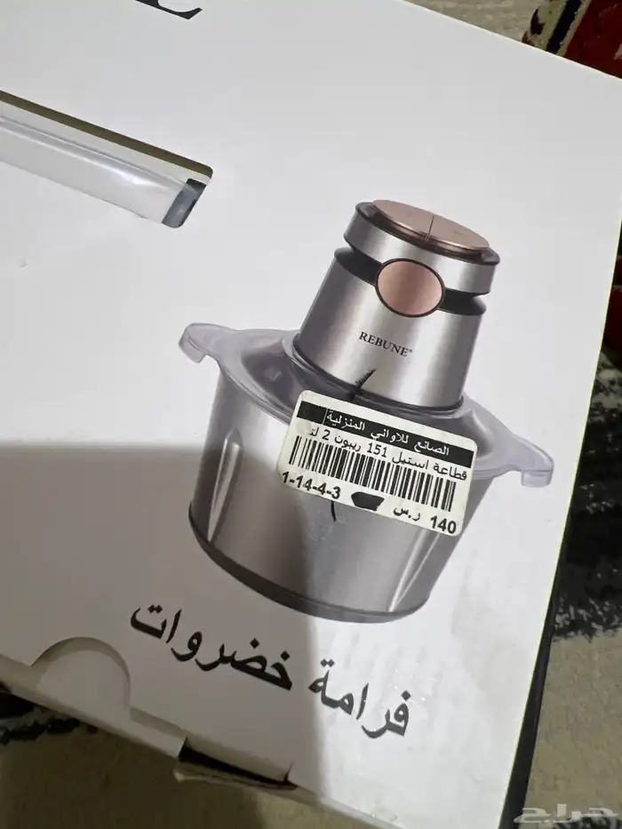 قطاعه بصل وخضار 5