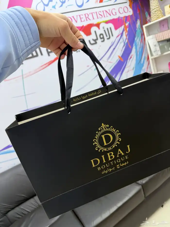 طباعة اكياس عبايات مقاسات مختلفة كميات قليلة طباعة ملونة 2