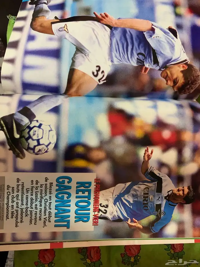 مجلات رياضية كورة قدم قديم قديمك نديمك 57