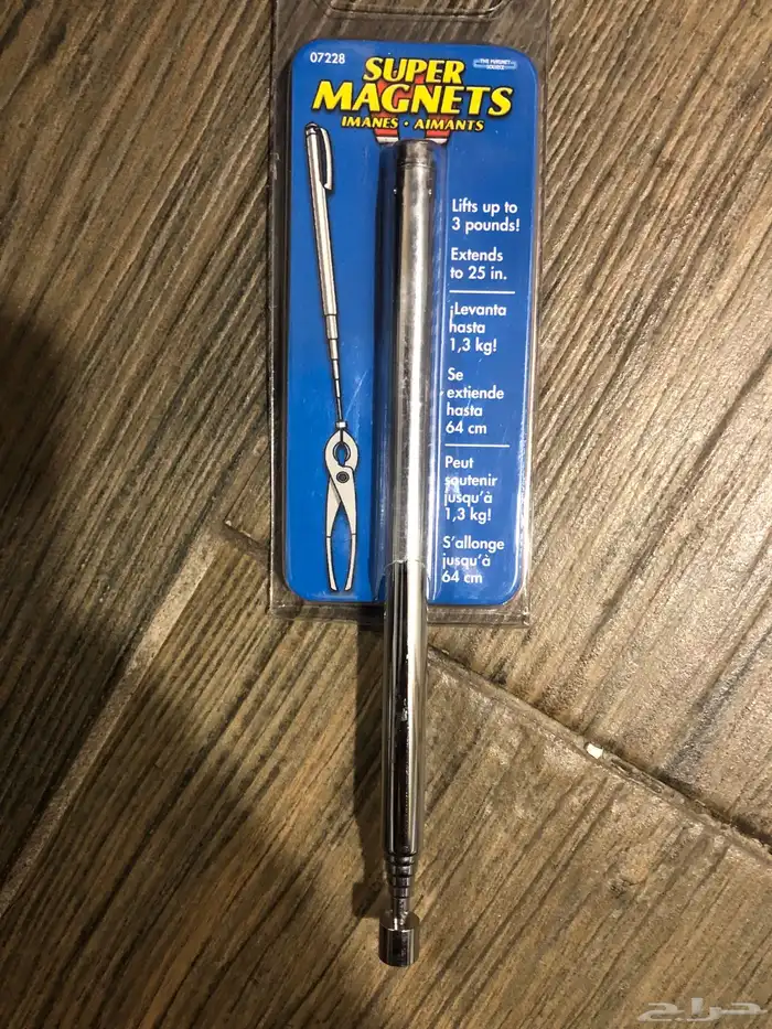 مغناطيس للورش 0