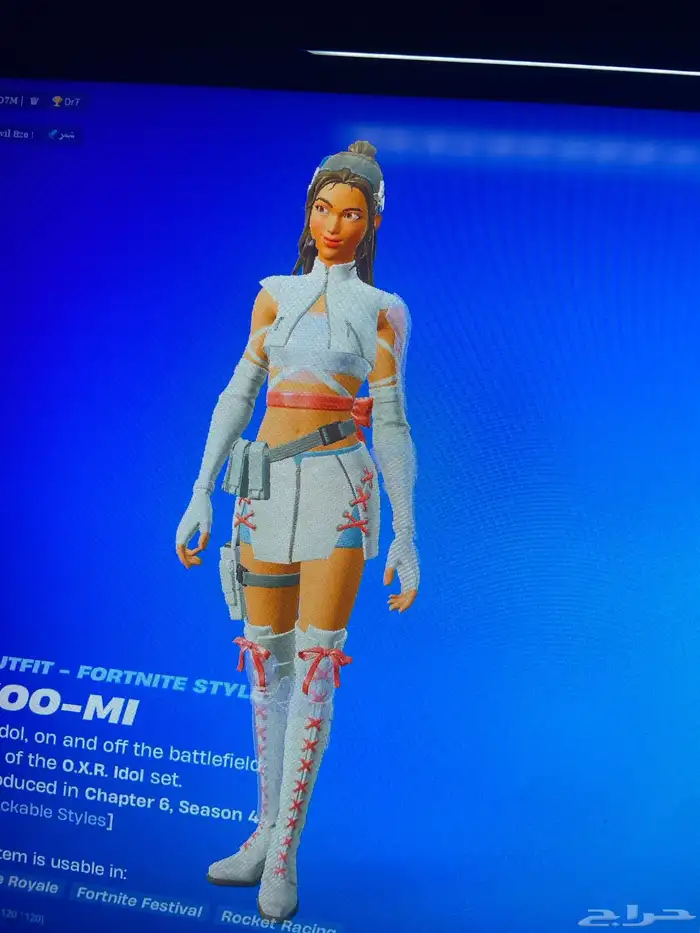 بسم الله الرحمن الرحيم حساب فورت نايت عرق و نادر فيه سيزن 2 15