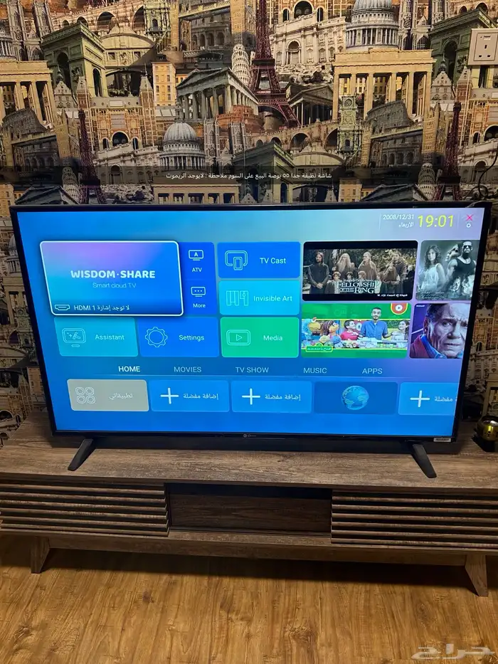 شاشة دانسات للبيع 0