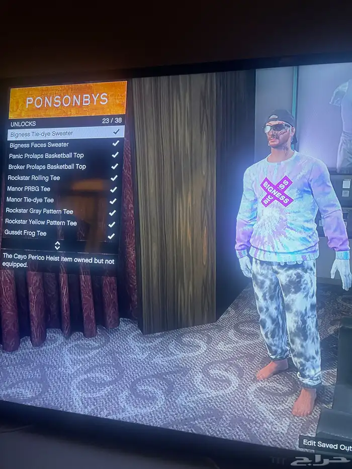 حساب قراند في نوادر و في افترات سوني ثري 12