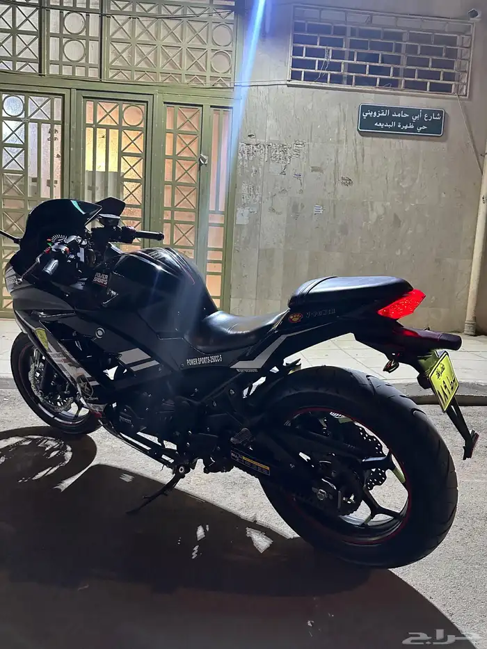 دباب ريس 250 نظيف 3