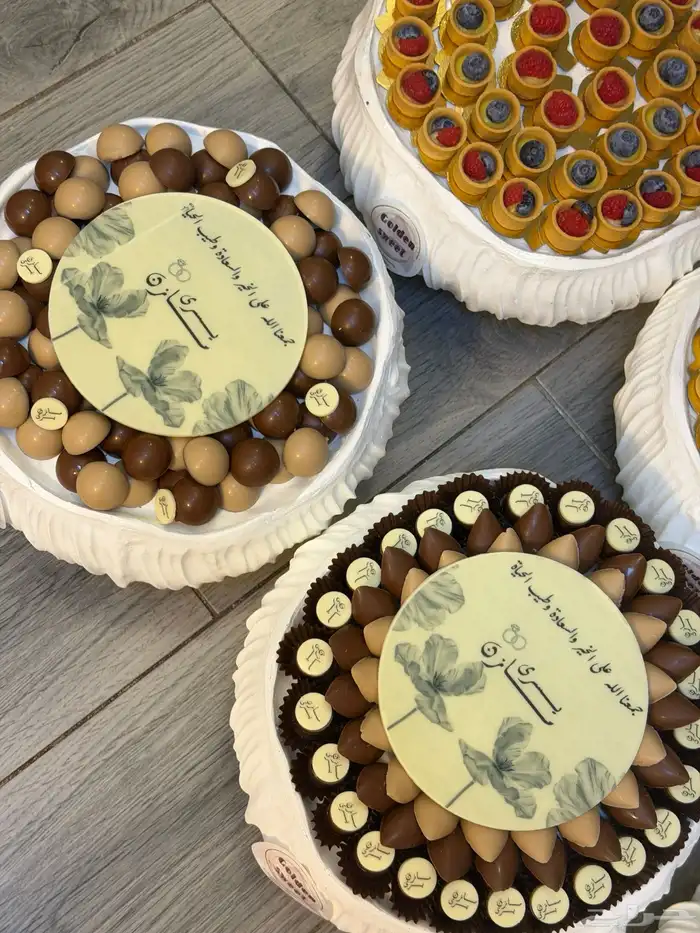 ضيافة زواج ومناسبات متكاملة 7